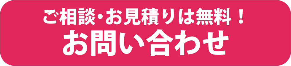 ダスキン浴室クリーニング